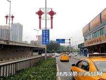 西安最新爆料石家街,揭秘古街新颜，探寻历史与现代交融的韵味  第1张